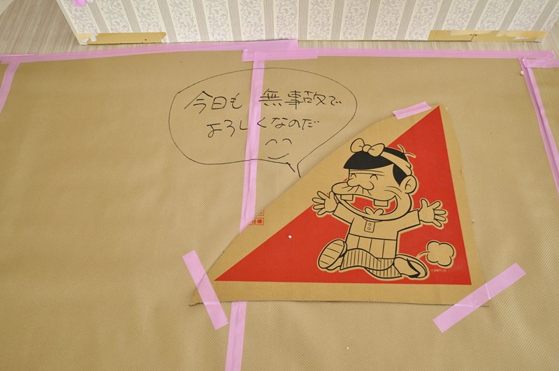 2.ユニークな指示画像